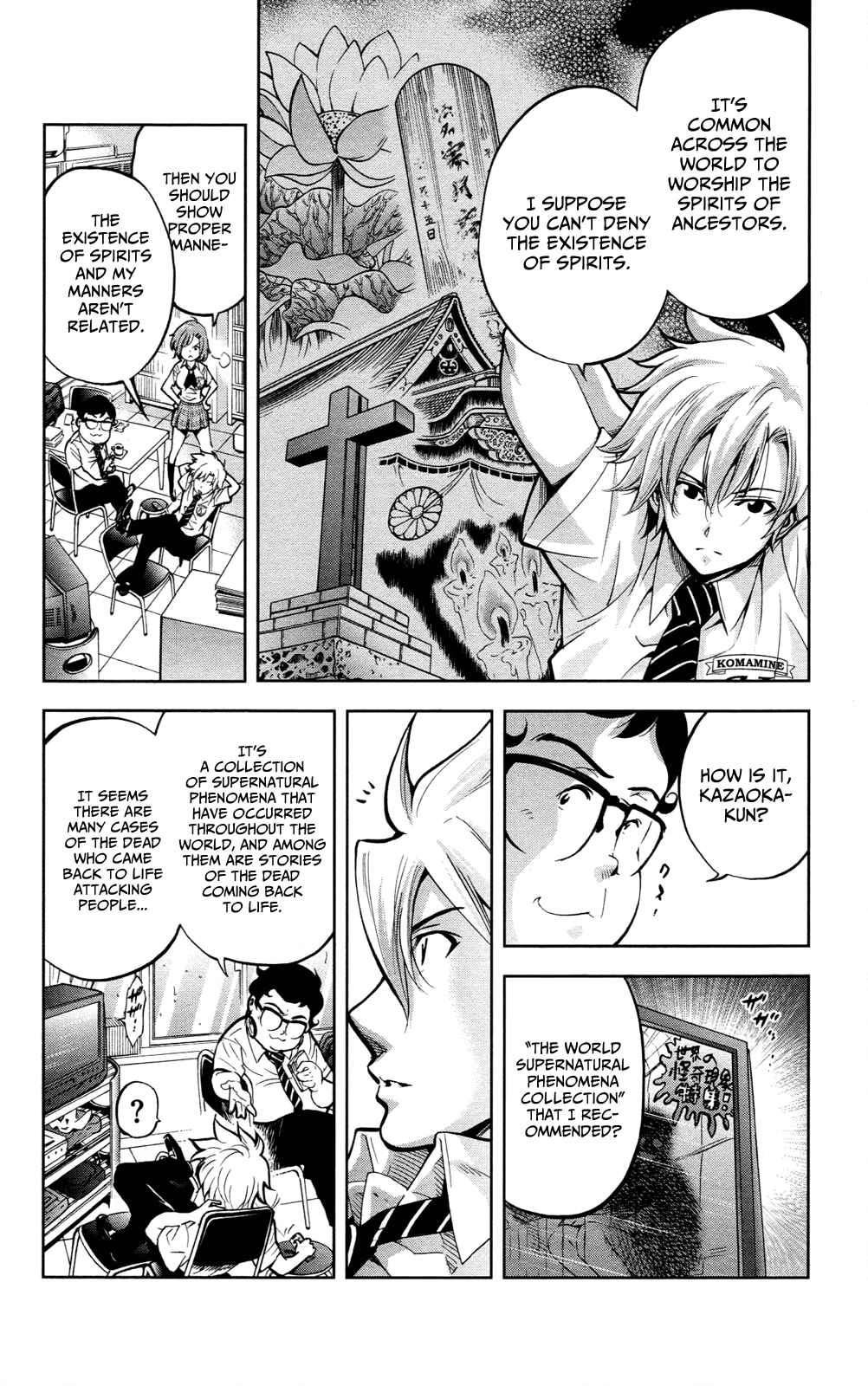 Page 7 Chapter 25 Ultra Deductive Mind KEI ~The Mysterious Event Files~