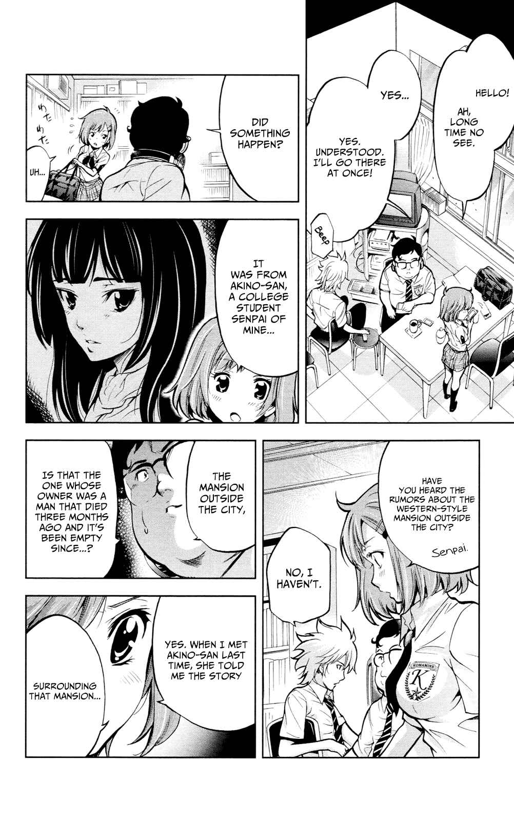 Page 9 Chapter 25 Ultra Deductive Mind KEI ~The Mysterious Event Files~
