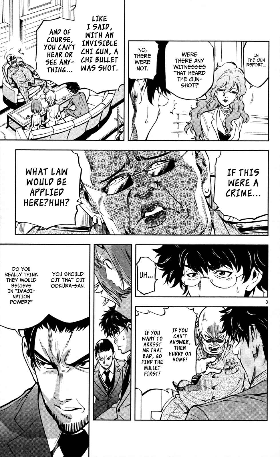 Page 4 Chapter 8 Ultra Deductive Mind KEI ~The Mysterious Event Files~