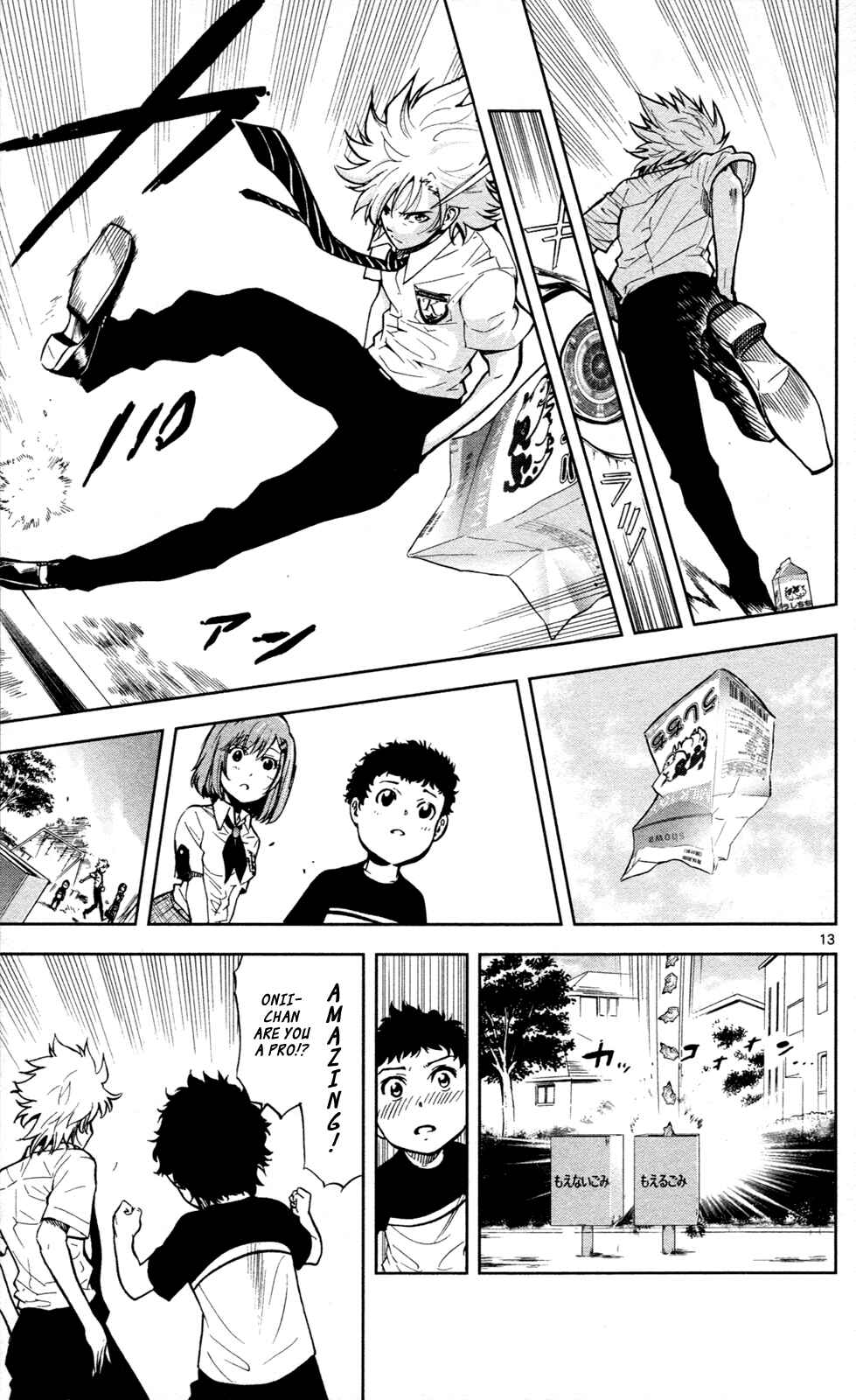 Page 14 Chapter 13 Ultra Deductive Mind KEI ~The Mysterious Event Files~