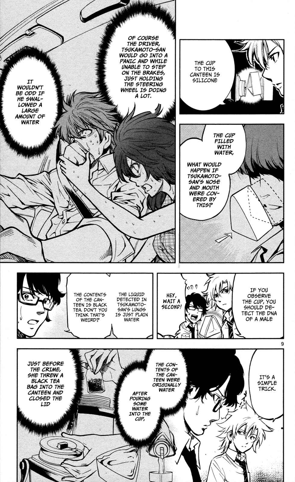 Page 10 Chapter 12 Ultra Deductive Mind KEI ~The Mysterious Event Files~