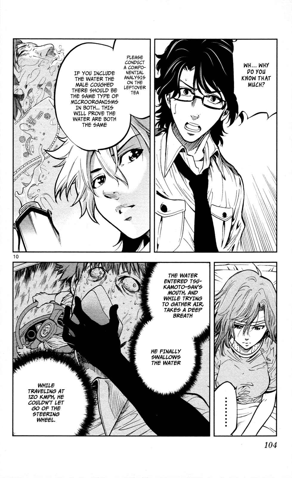 Page 11 Chapter 12 Ultra Deductive Mind KEI ~The Mysterious Event Files~