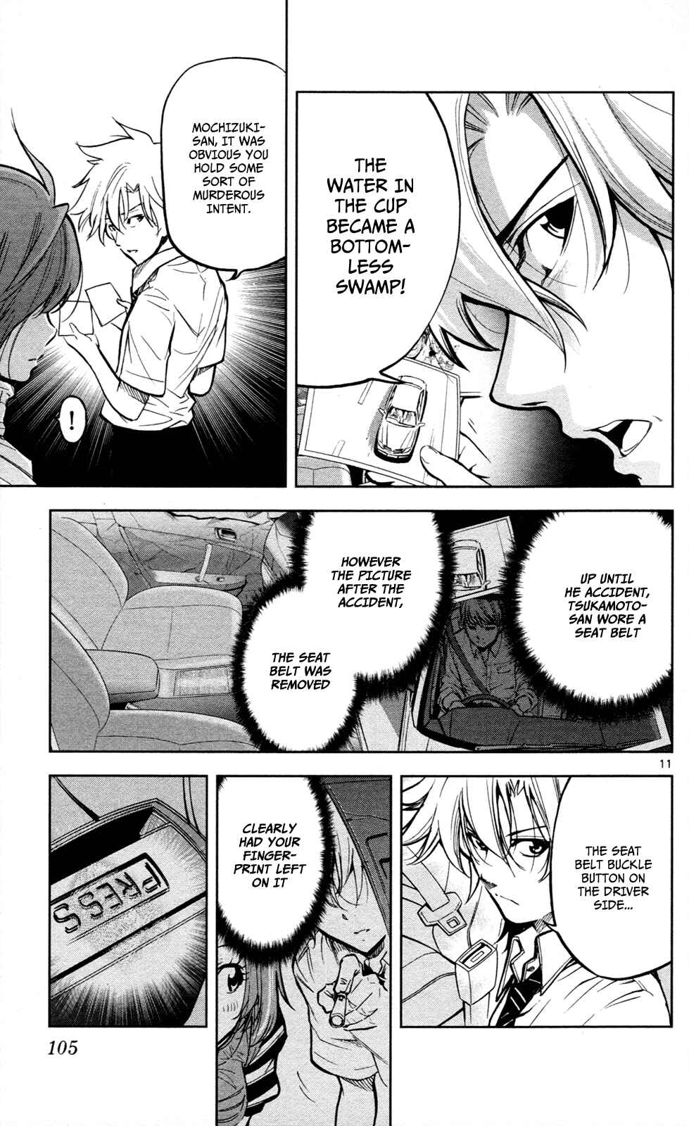 Page 12 Chapter 12 Ultra Deductive Mind KEI ~The Mysterious Event Files~