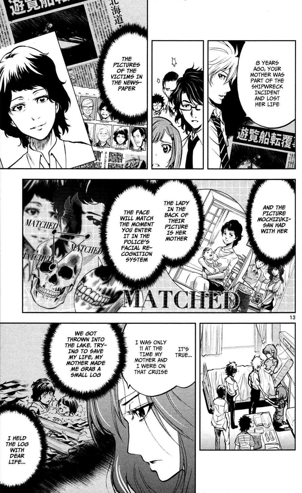 Page 14 Chapter 12 Ultra Deductive Mind KEI ~The Mysterious Event Files~