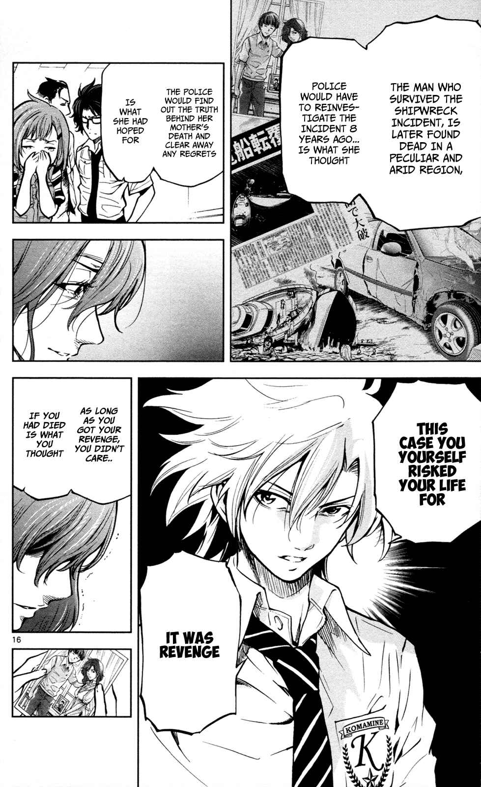 Page 17 Chapter 12 Ultra Deductive Mind KEI ~The Mysterious Event Files~