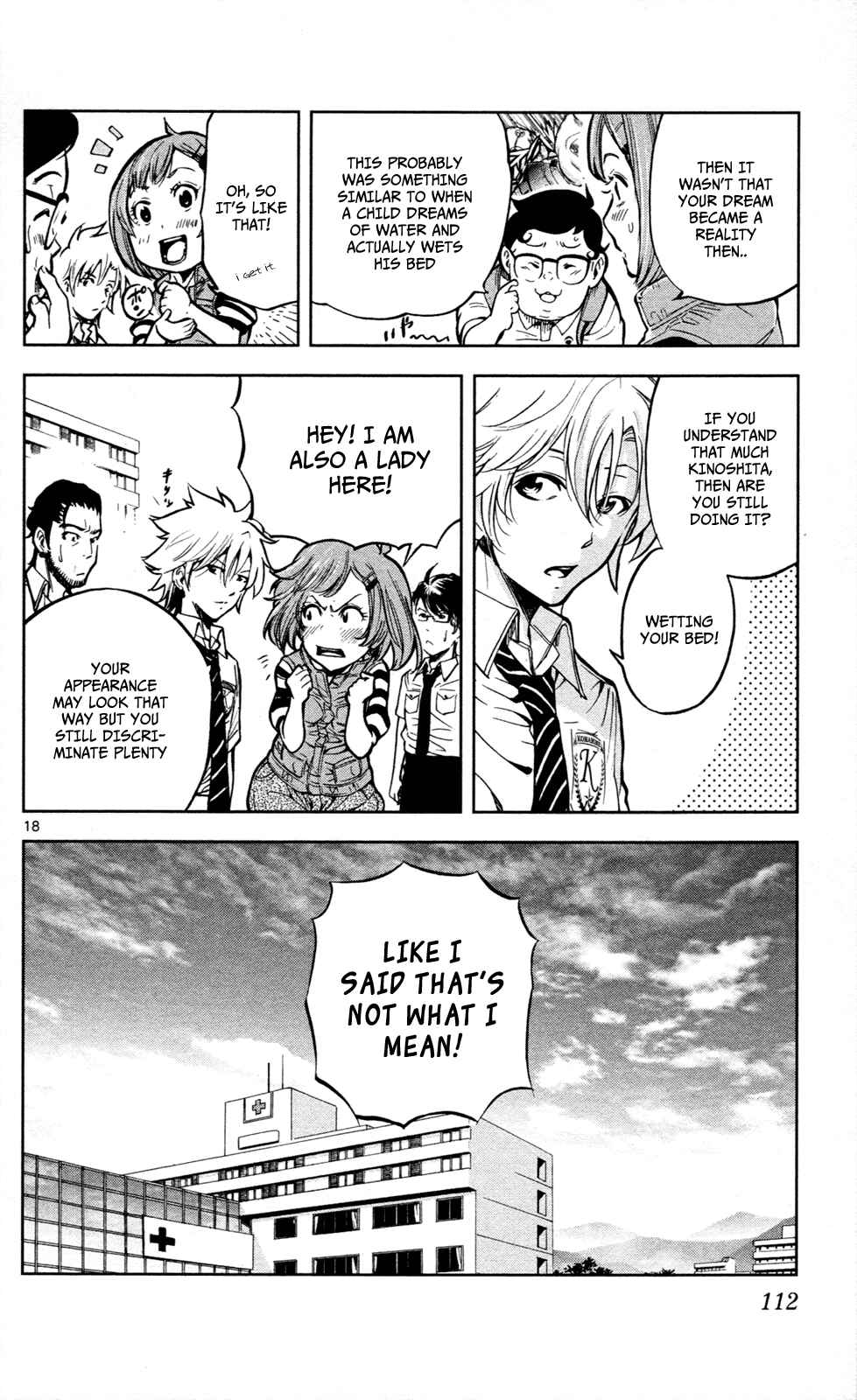 Page 19 Chapter 12 Ultra Deductive Mind KEI ~The Mysterious Event Files~