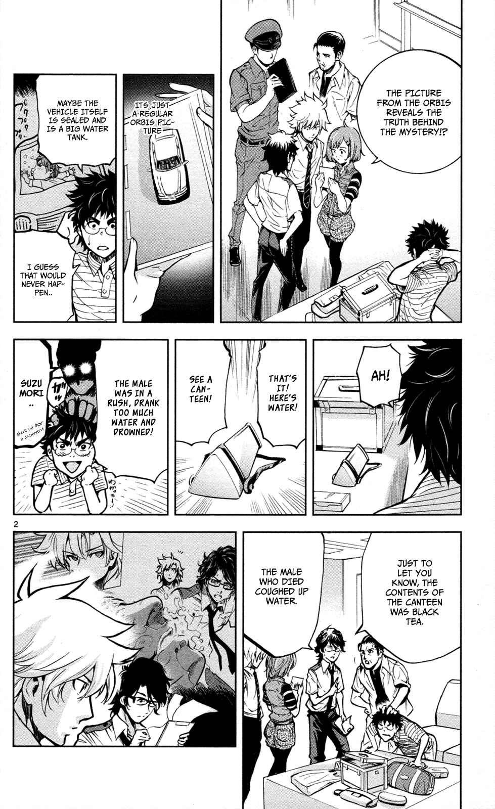 Page 3 Chapter 12 Ultra Deductive Mind KEI ~The Mysterious Event Files~