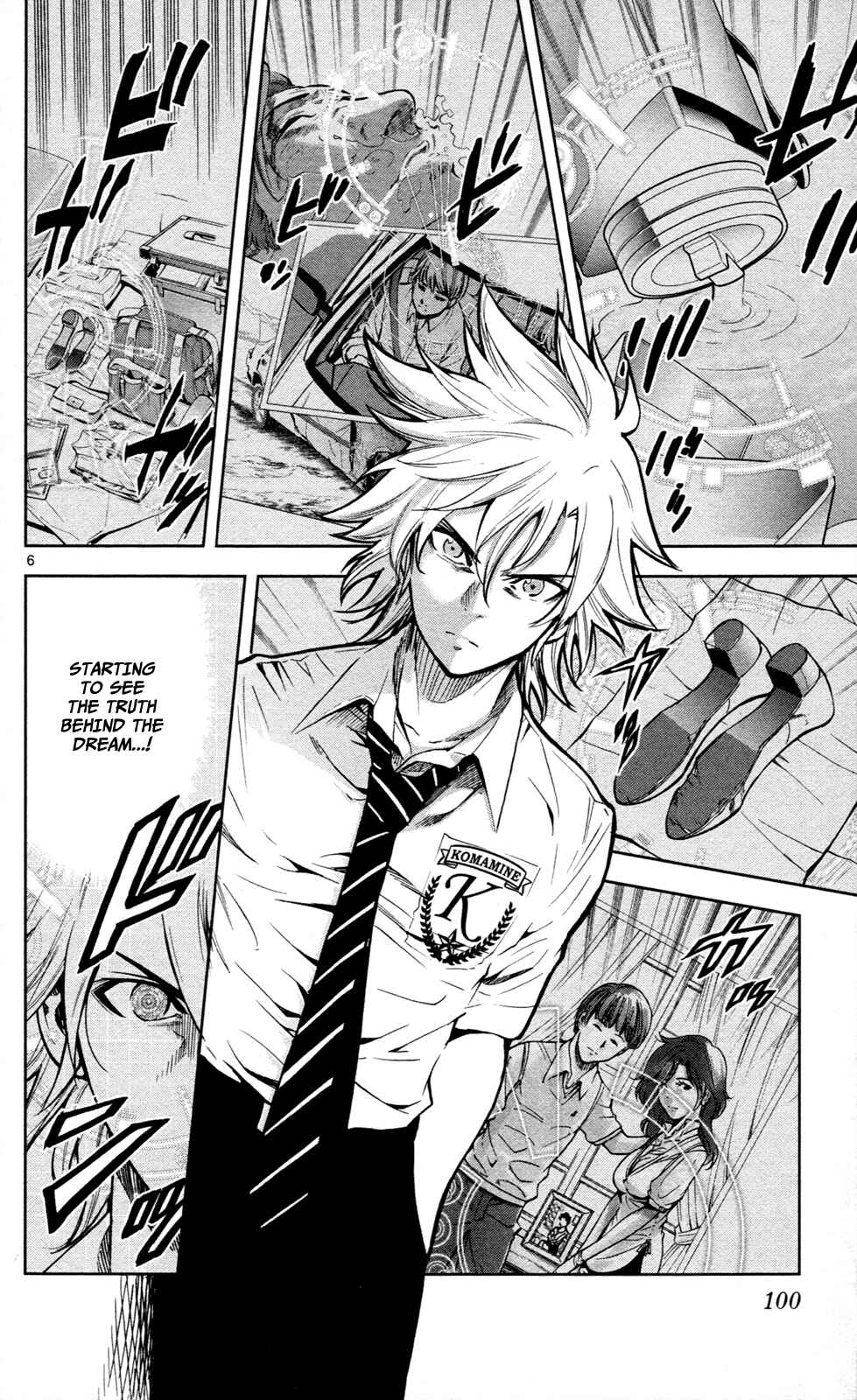 Page 7 Chapter 12 Ultra Deductive Mind KEI ~The Mysterious Event Files~