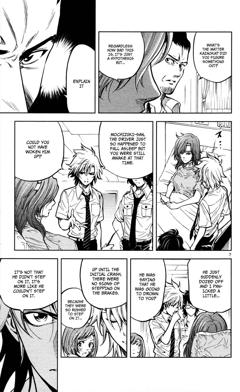 Page 8 Chapter 12 Ultra Deductive Mind KEI ~The Mysterious Event Files~