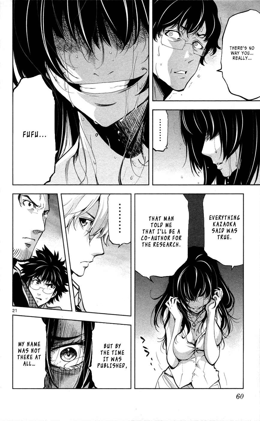 Page 23 Chapter 28 Ultra Deductive Mind KEI ~The Mysterious Event Files~