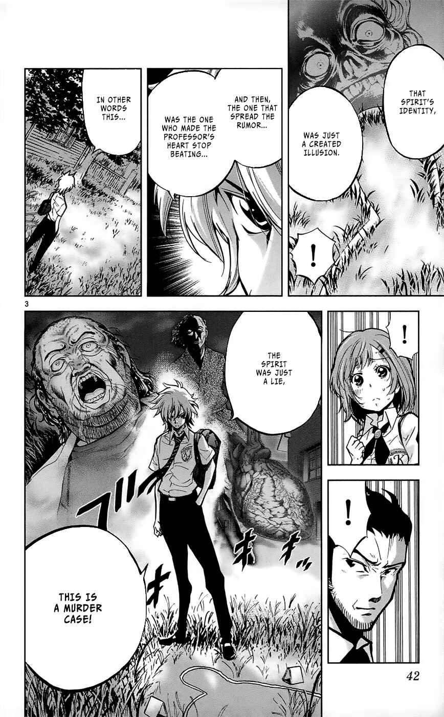 Page 5 Chapter 28 Ultra Deductive Mind KEI ~The Mysterious Event Files~