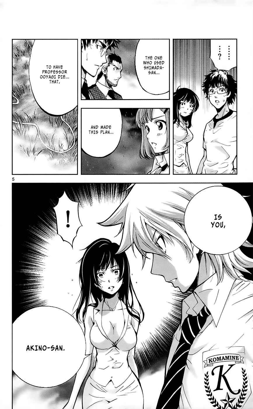 Page 7 Chapter 28 Ultra Deductive Mind KEI ~The Mysterious Event Files~