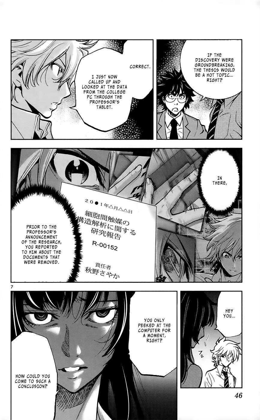 Page 9 Chapter 28 Ultra Deductive Mind KEI ~The Mysterious Event Files~