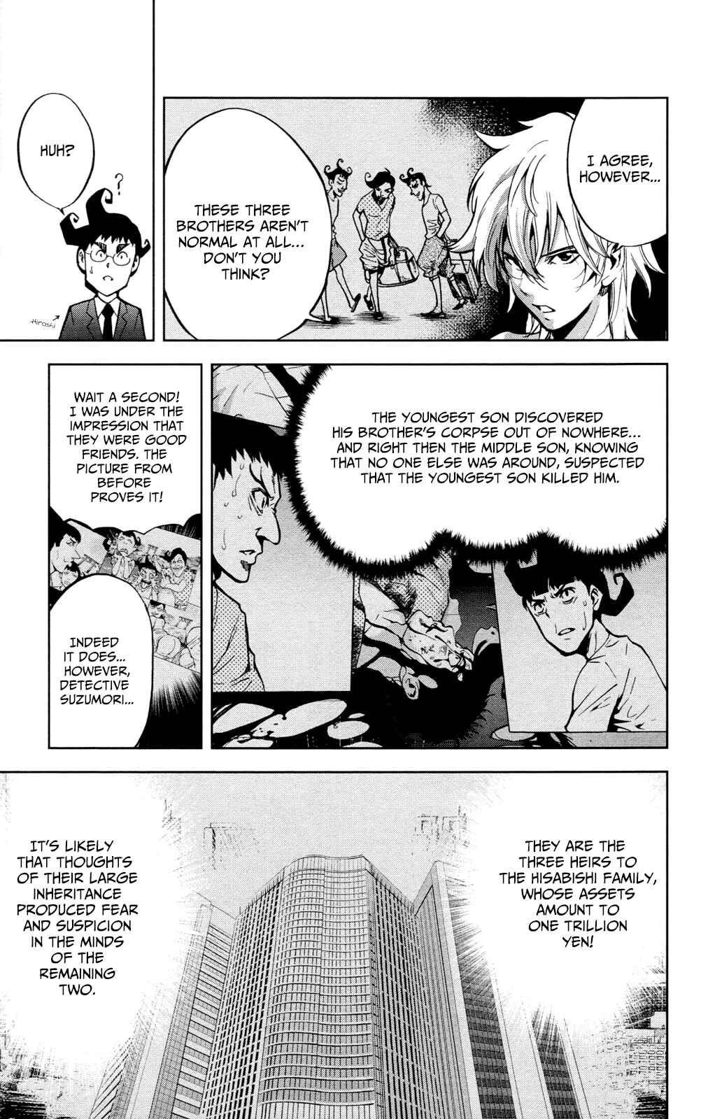 Page 11 Chapter 20 Ultra Deductive Mind KEI ~The Mysterious Event Files~