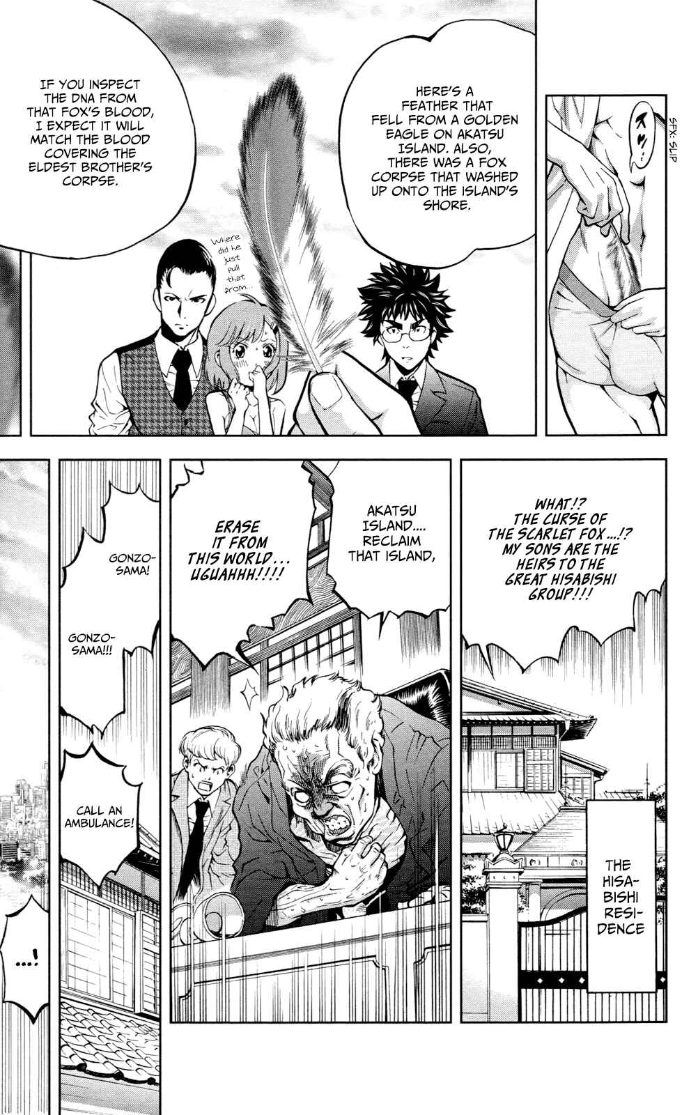 Page 19 Chapter 20 Ultra Deductive Mind KEI ~The Mysterious Event Files~