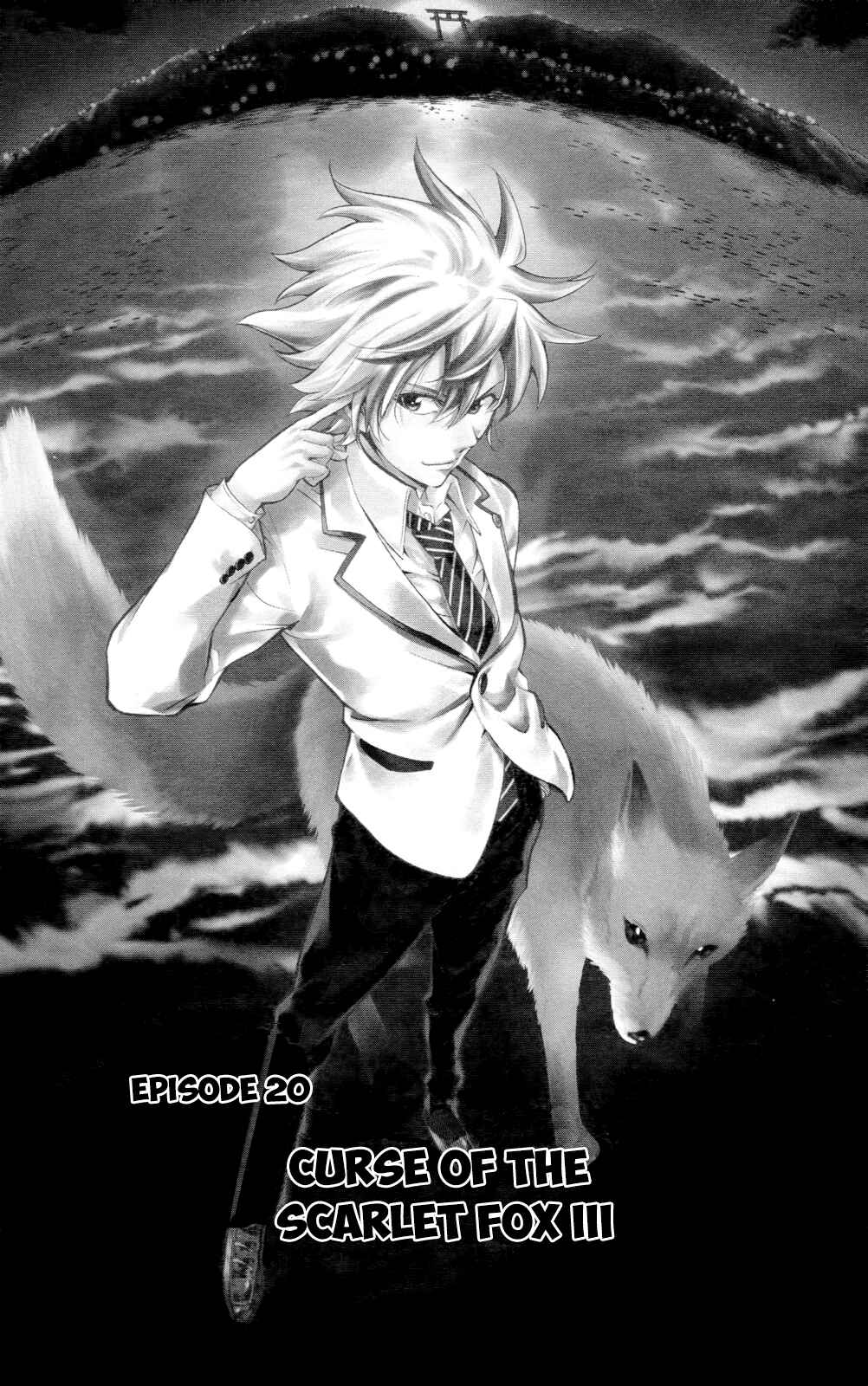 Page 2 Chapter 20 Ultra Deductive Mind KEI ~The Mysterious Event Files~