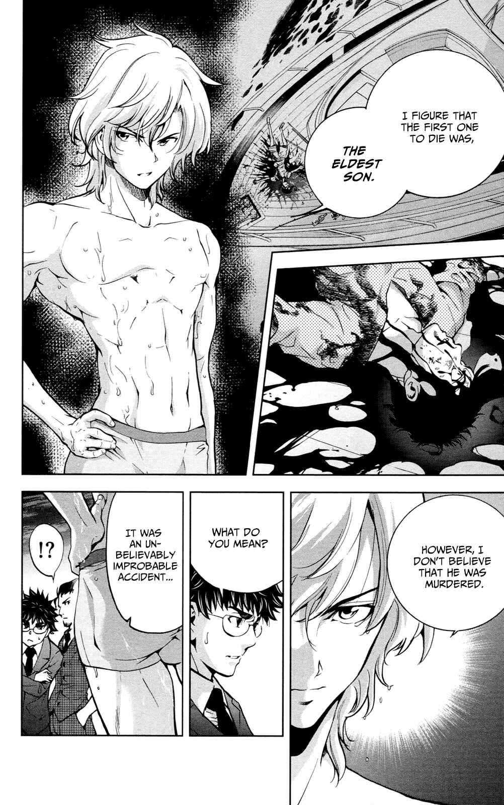 Page 4 Chapter 20 Ultra Deductive Mind KEI ~The Mysterious Event Files~