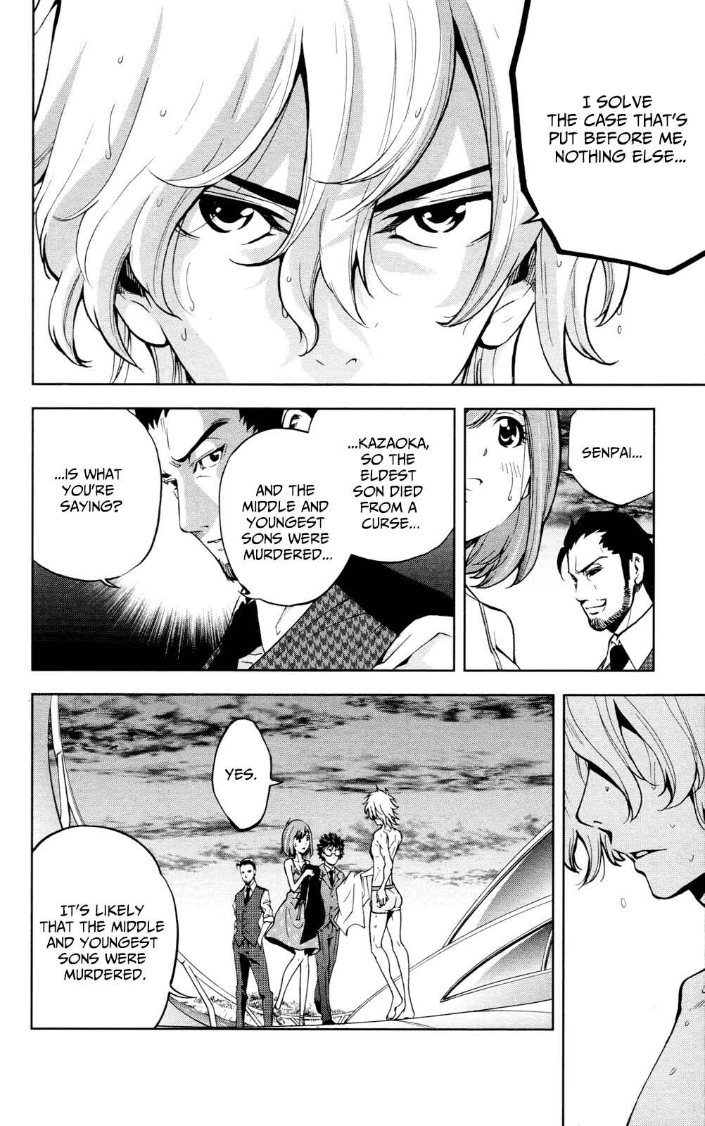 Page 6 Chapter 20 Ultra Deductive Mind KEI ~The Mysterious Event Files~