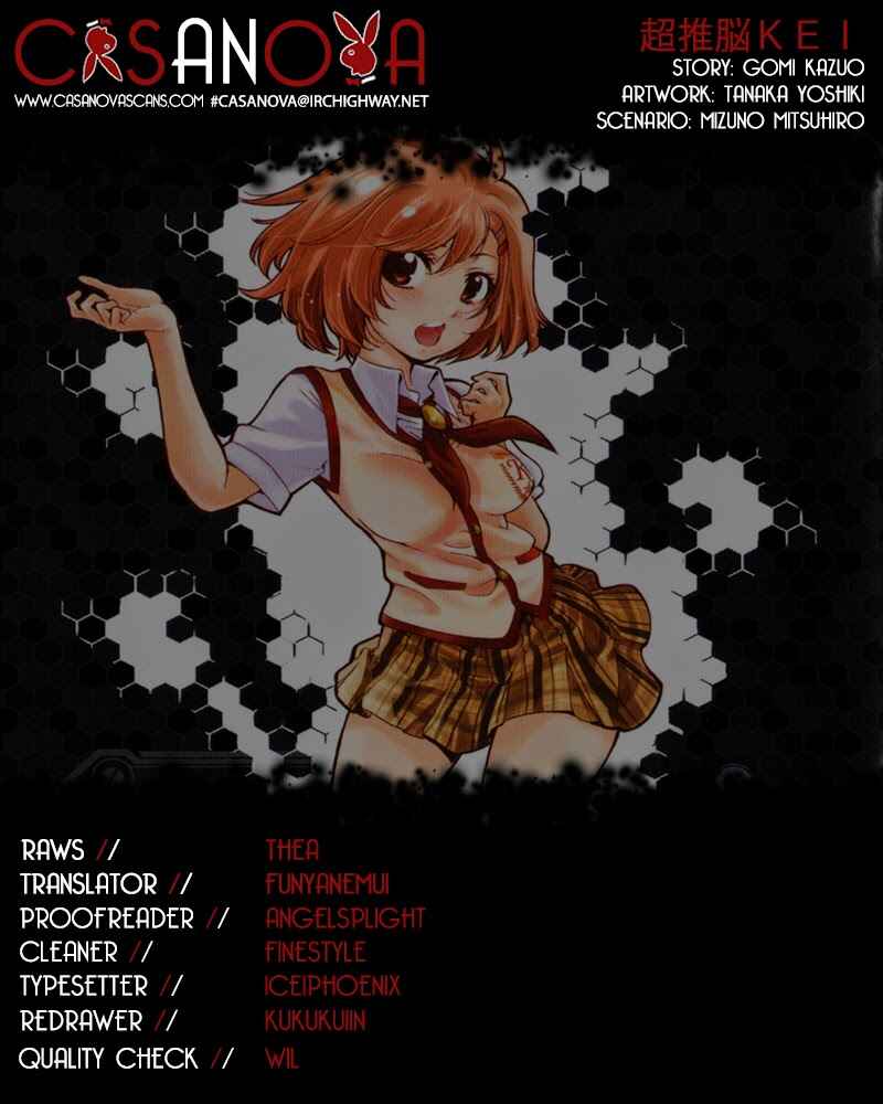 Page 1 Chapter 14 Ultra Deductive Mind KEI ~The Mysterious Event Files~