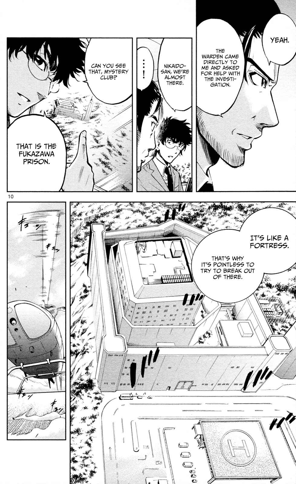 Page 11 Chapter 14 Ultra Deductive Mind KEI ~The Mysterious Event Files~