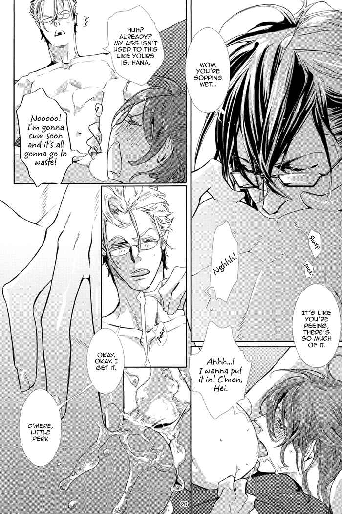 Page 22 Chapter Unknown_0c19 Fallintrash