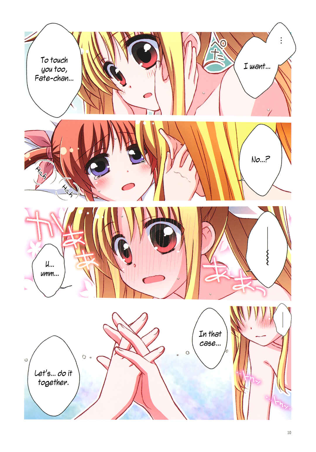 Page 10 Chapter Unknown_3746 Mahou Shoujo Lyrical Nanoha - NanoFei Netsu ni Ukasarete... (Doujinshi)