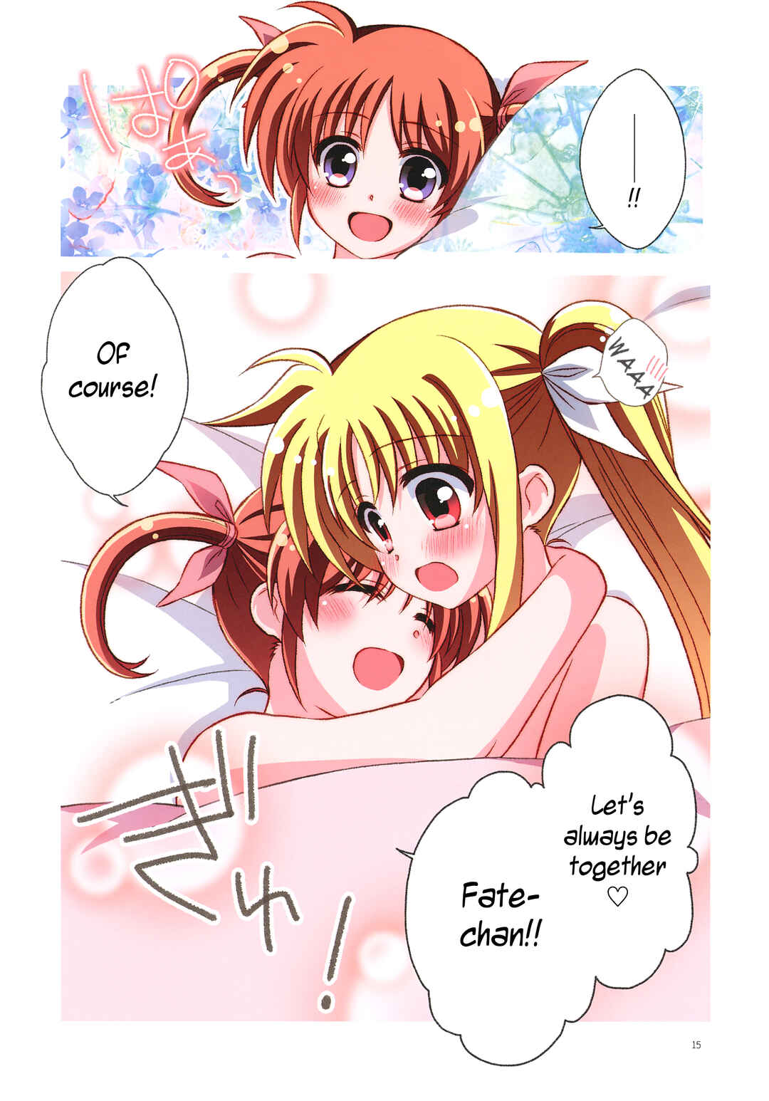Page 15 Chapter Unknown_3746 Mahou Shoujo Lyrical Nanoha - NanoFei Netsu ni Ukasarete... (Doujinshi)