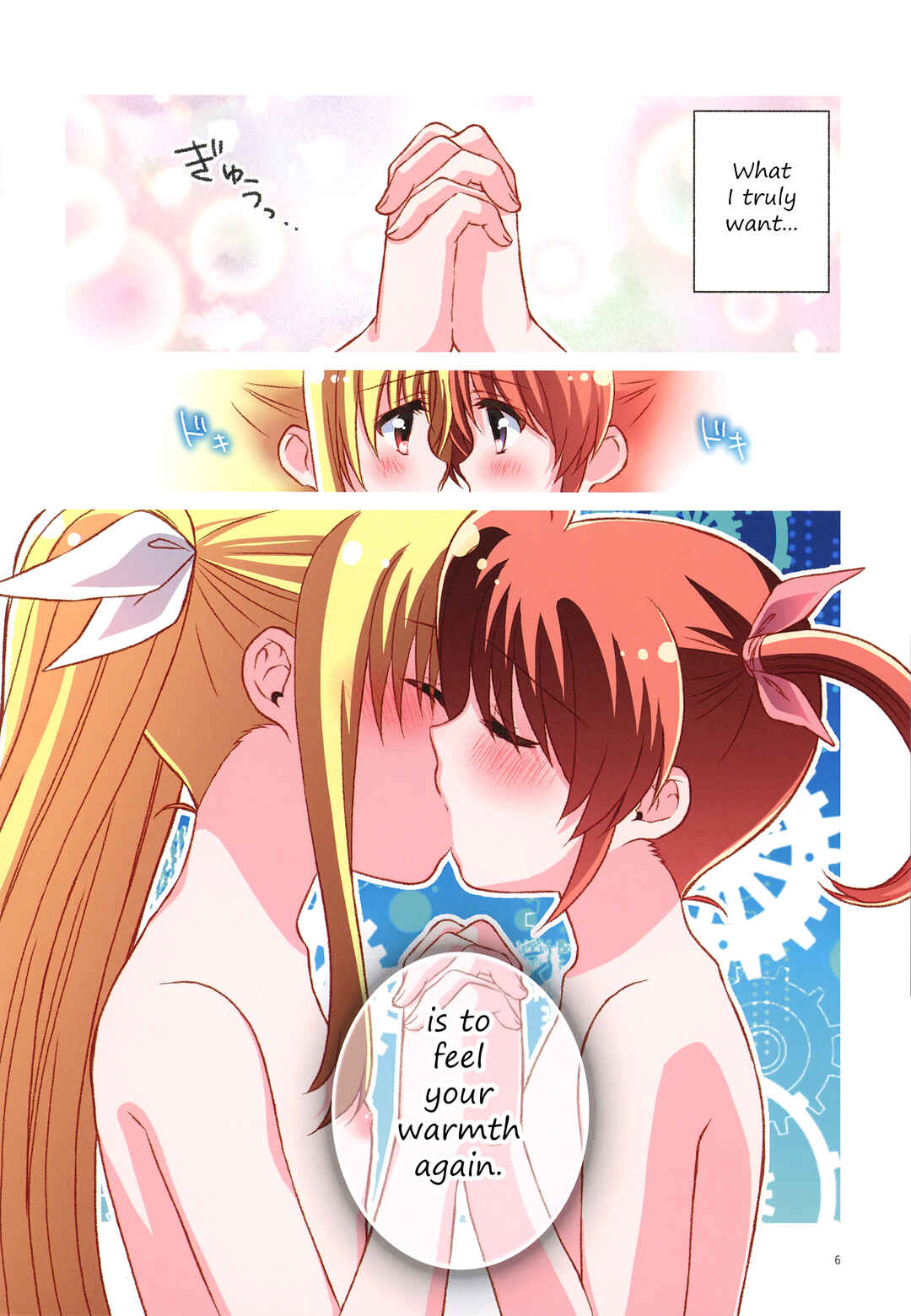 Page 6 Chapter Unknown_3746 Mahou Shoujo Lyrical Nanoha - NanoFei Netsu ni Ukasarete... (Doujinshi)