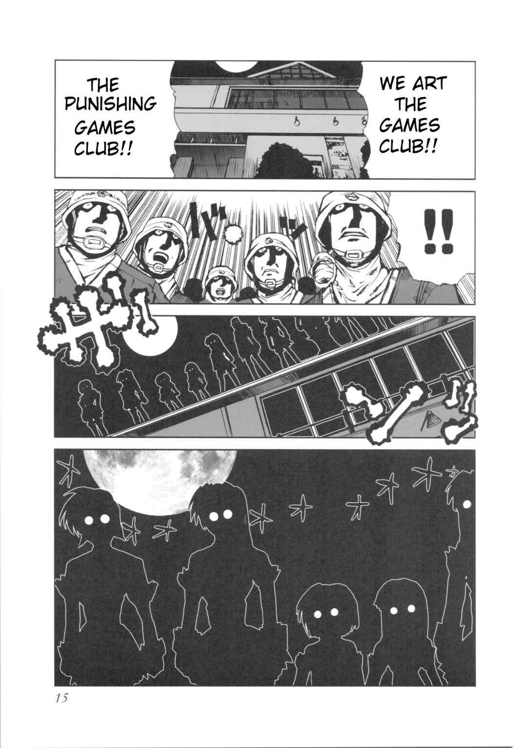 Page 14 Chapter Unknown_f268 Higurasing