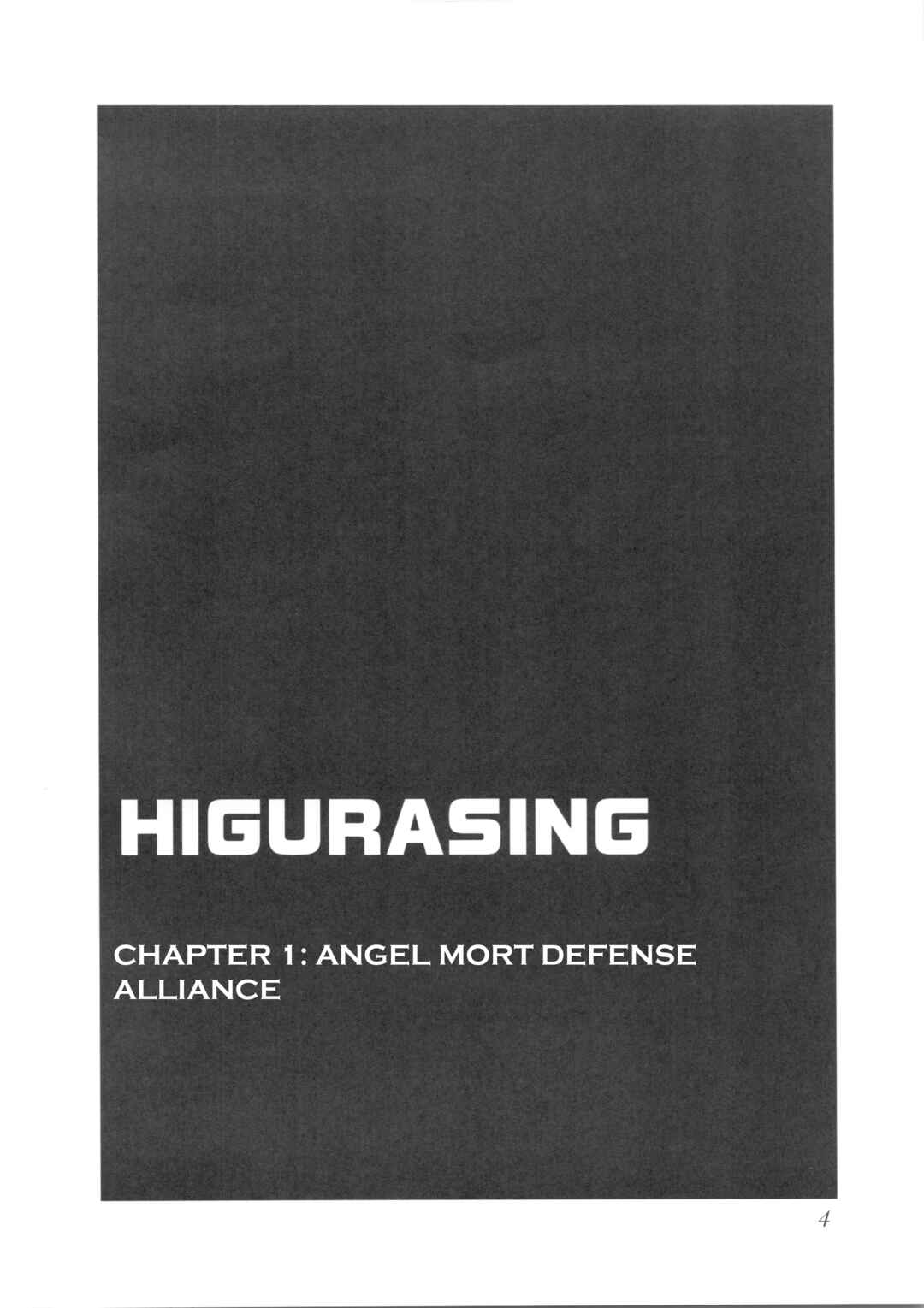 Page 3 Chapter Unknown_f268 Higurasing
