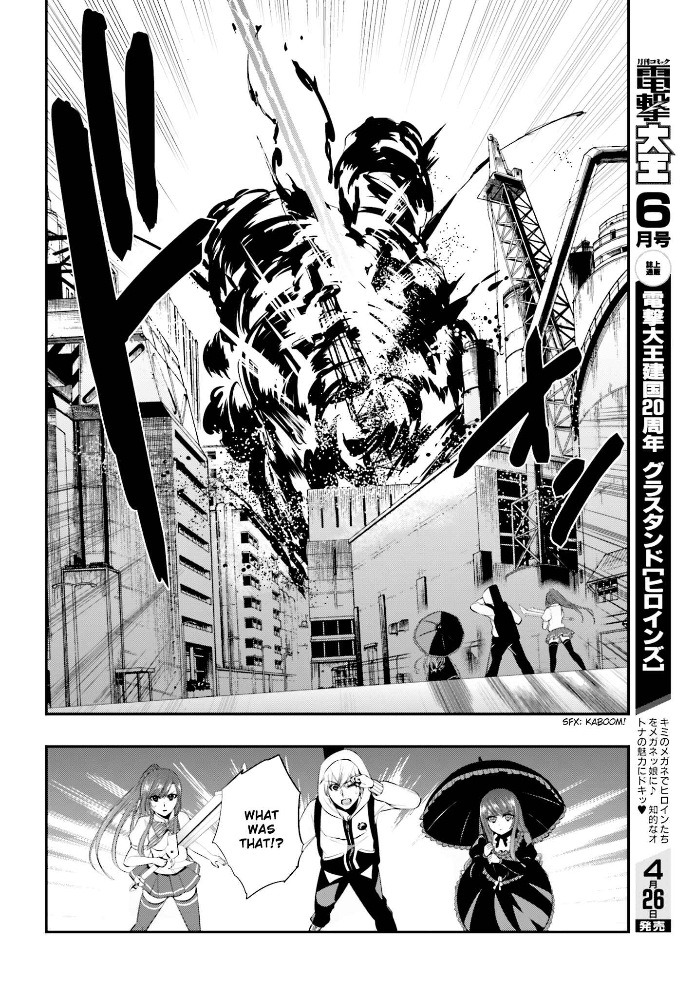 Page 12 Chapter 20 Strike the Blood