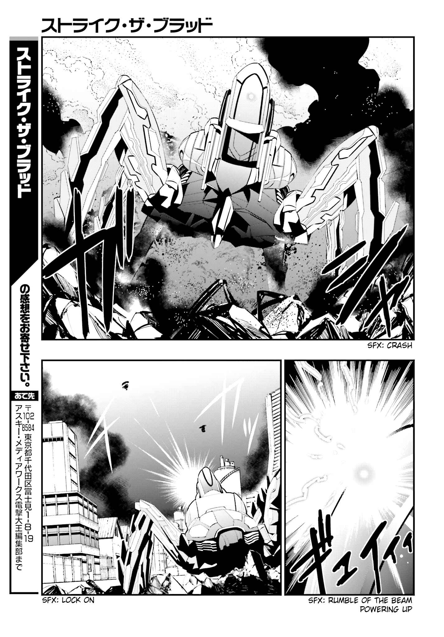 Page 15 Chapter 20 Strike the Blood