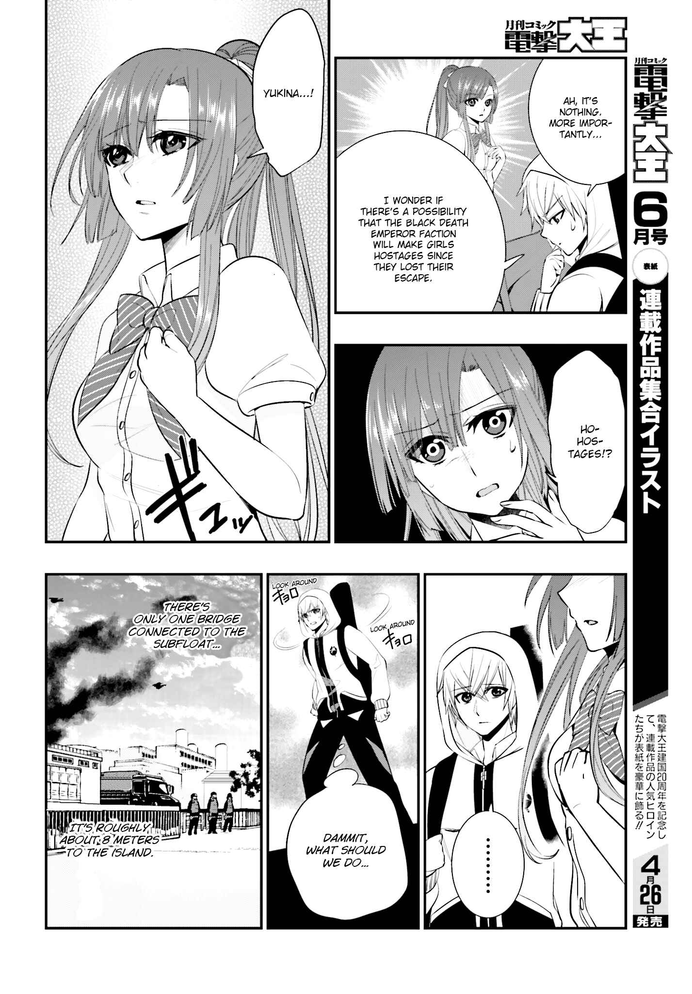 Page 4 Chapter 20 Strike the Blood