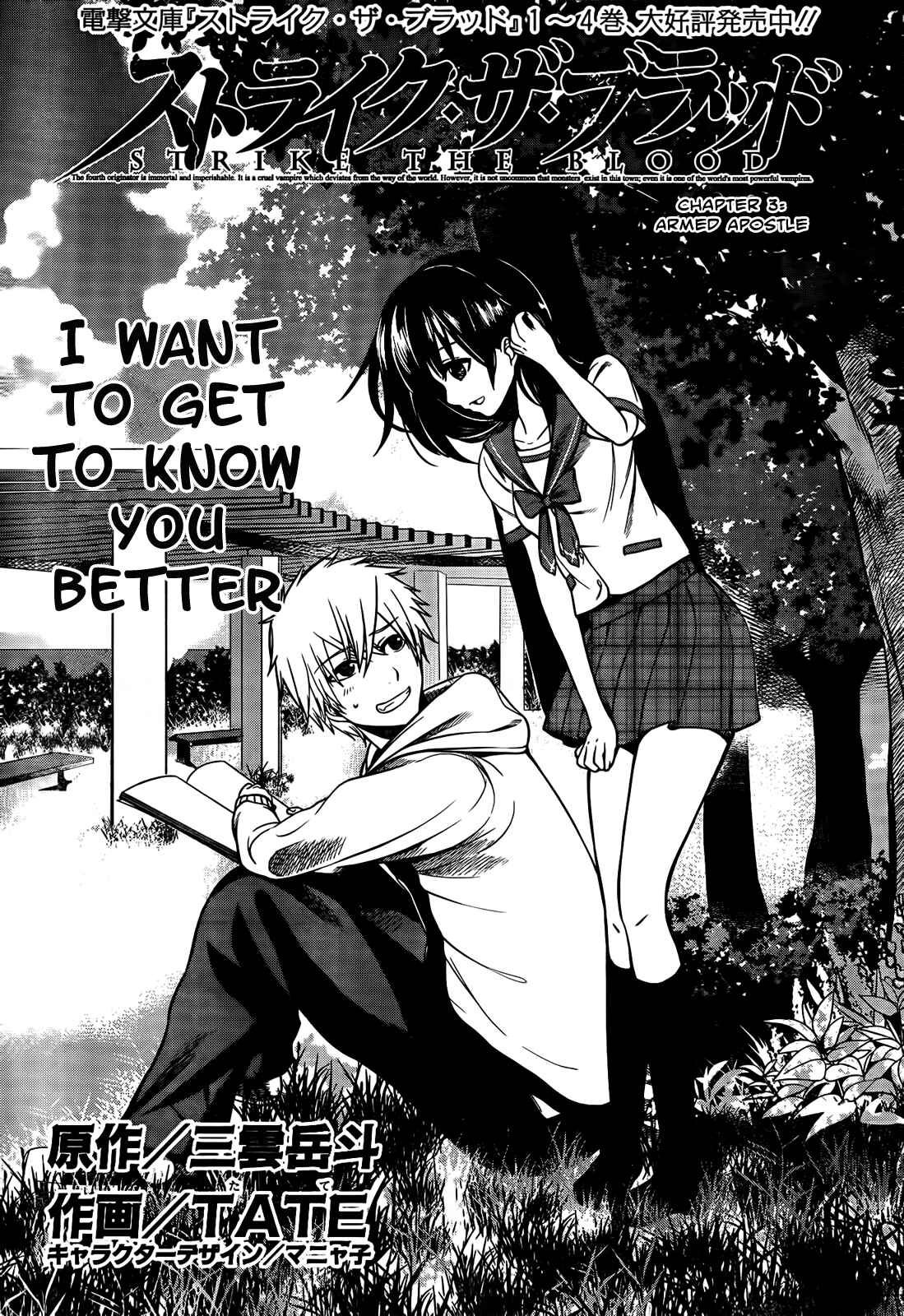 Page 1 Chapter 3 Strike the Blood