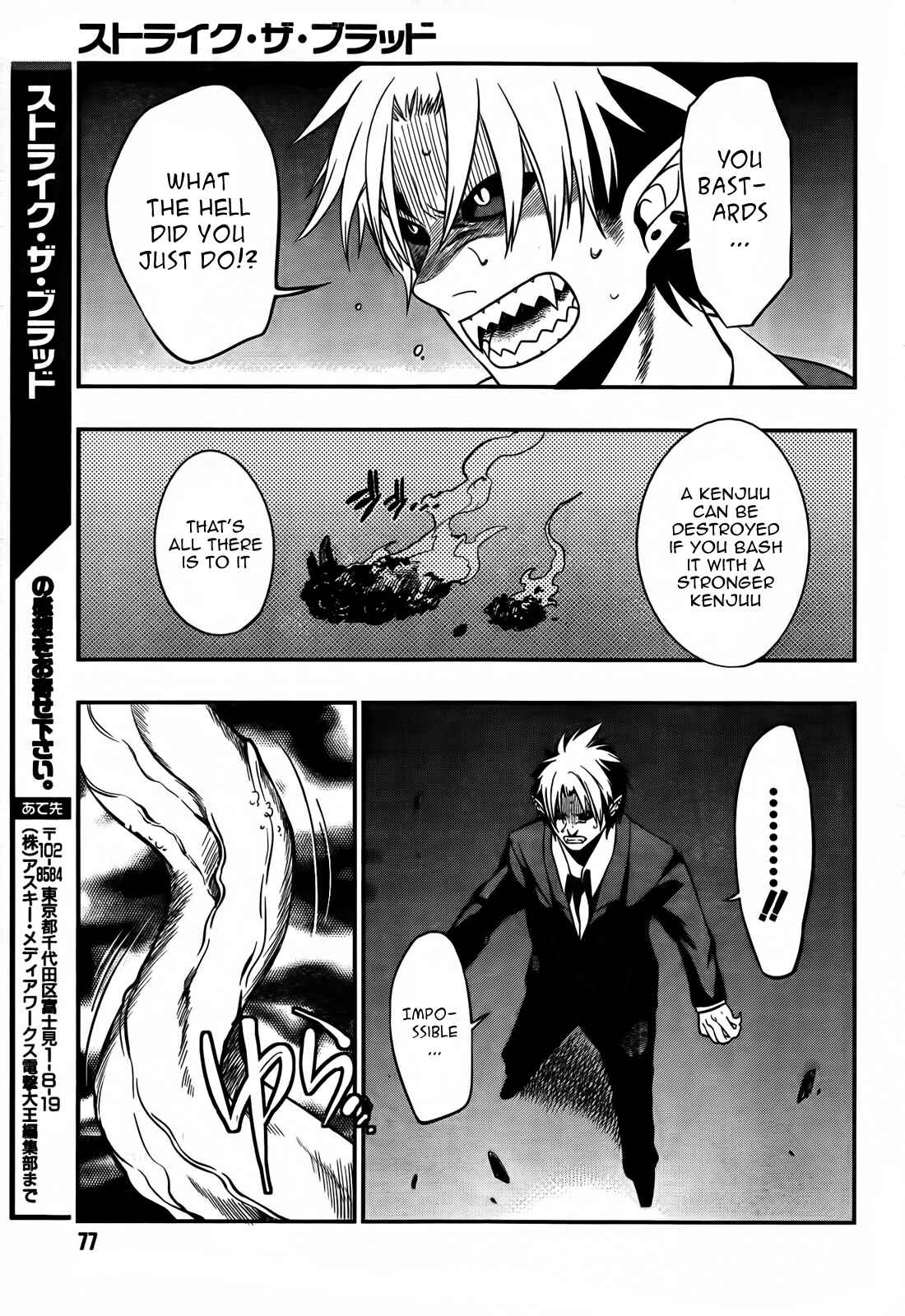Page 21 Chapter 3 Strike the Blood