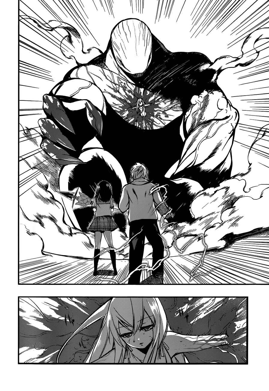 Page 22 Chapter 8 Strike the Blood