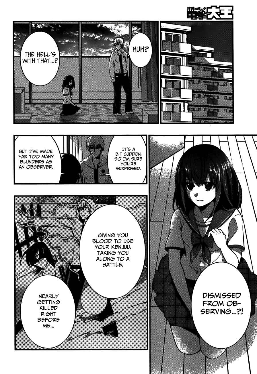 Page 12 Chapter 13 Strike the Blood