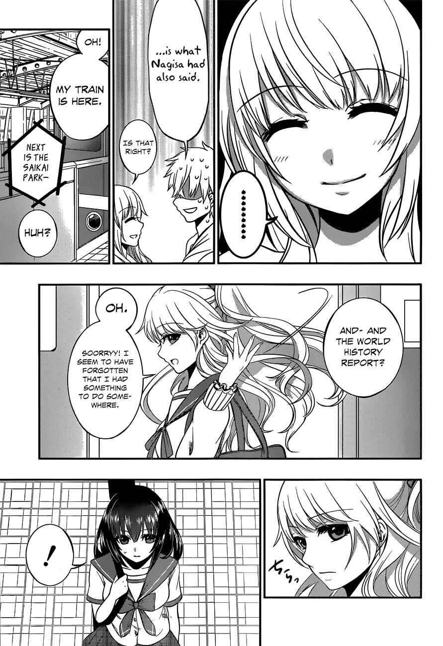 Page 12 Chapter 4 Strike the Blood