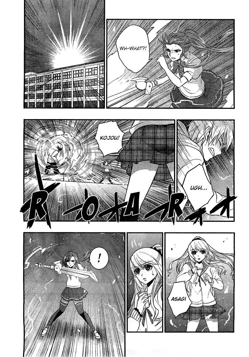 Page 11 Chapter 18 Strike the Blood