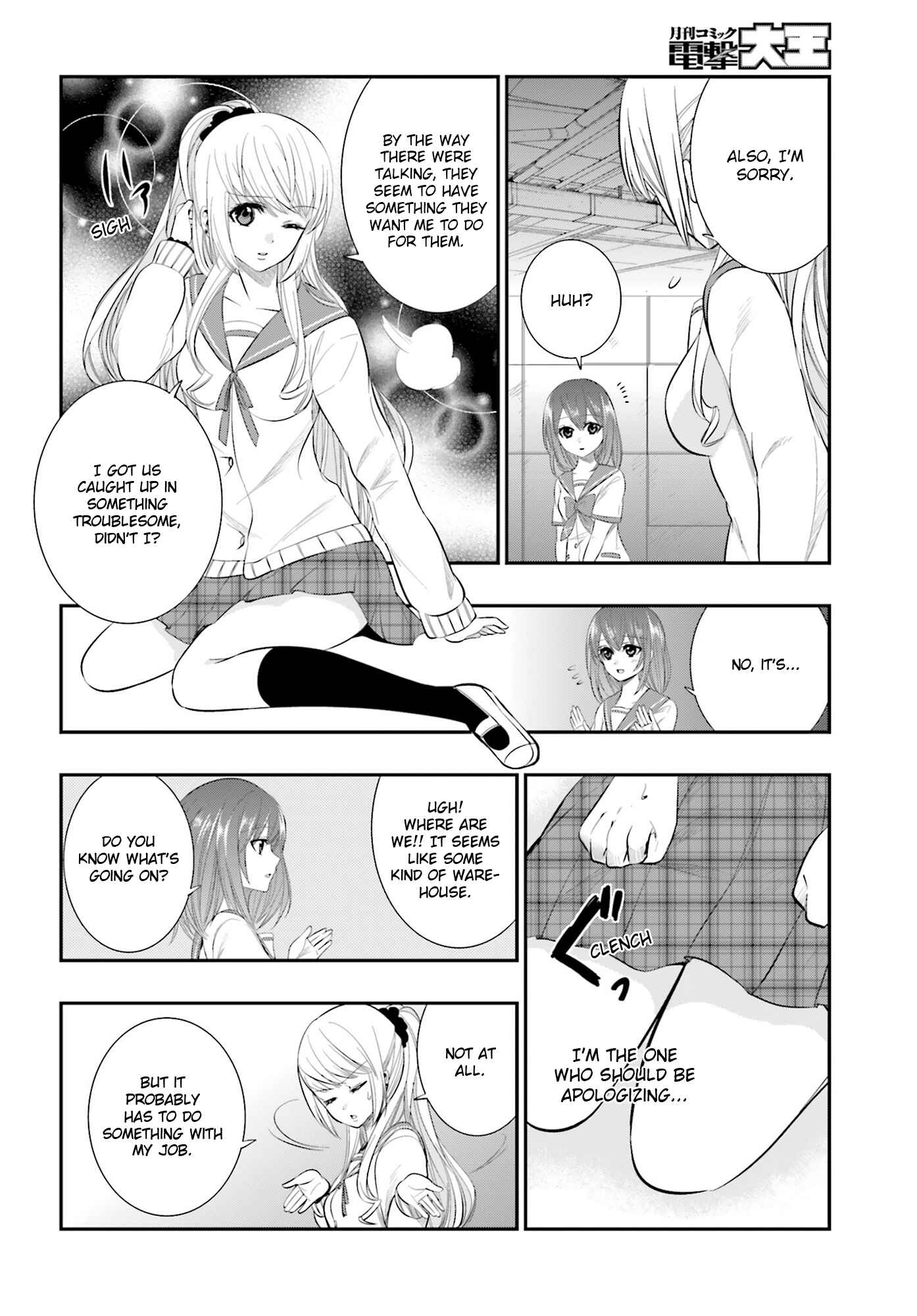 Page 22 Chapter 19 Strike the Blood