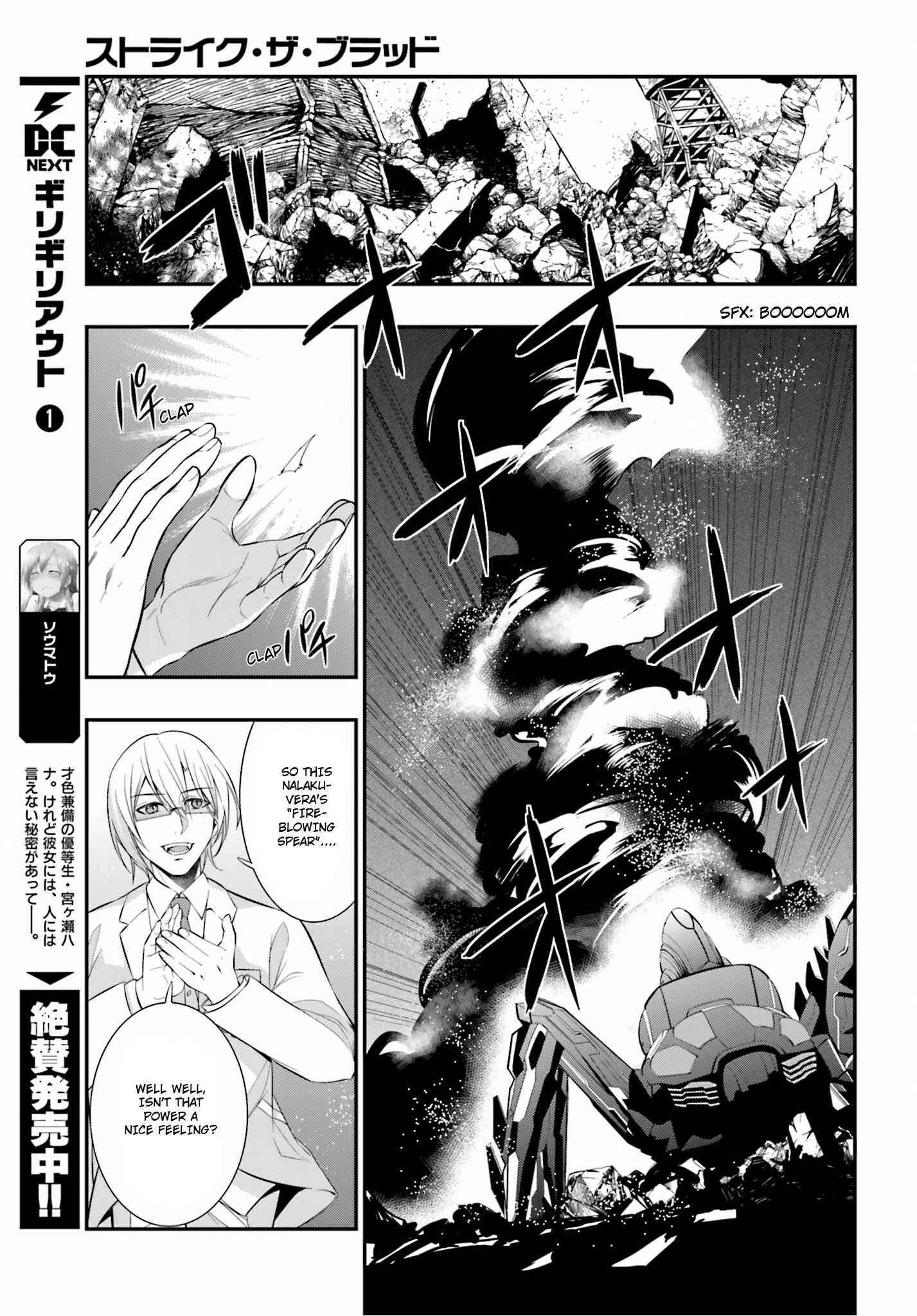 Page 11 Chapter 21 Strike the Blood