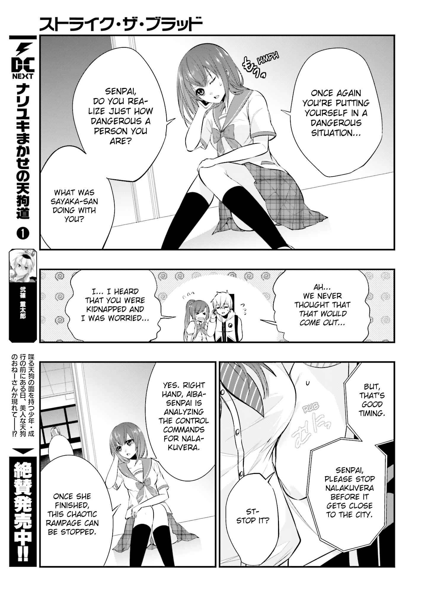 Page 17 Chapter 21 Strike the Blood