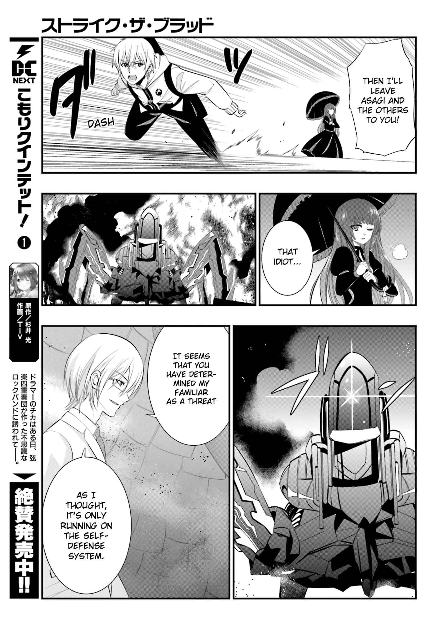 Page 29 Chapter 21 Strike the Blood