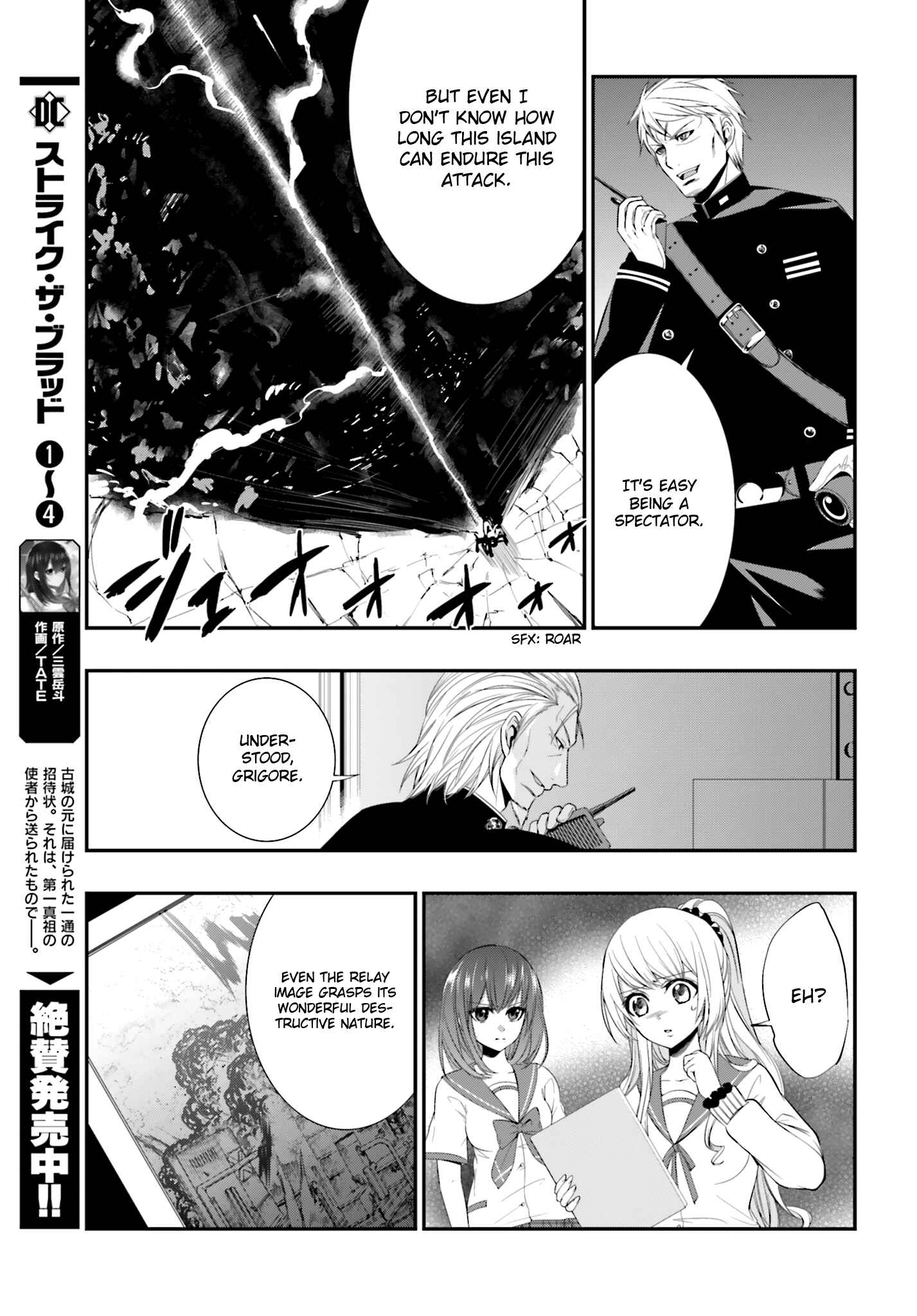 Page 3 Chapter 21 Strike the Blood