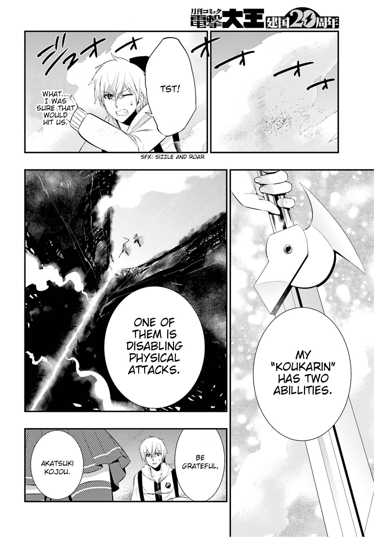 Page 32 Chapter 21 Strike the Blood