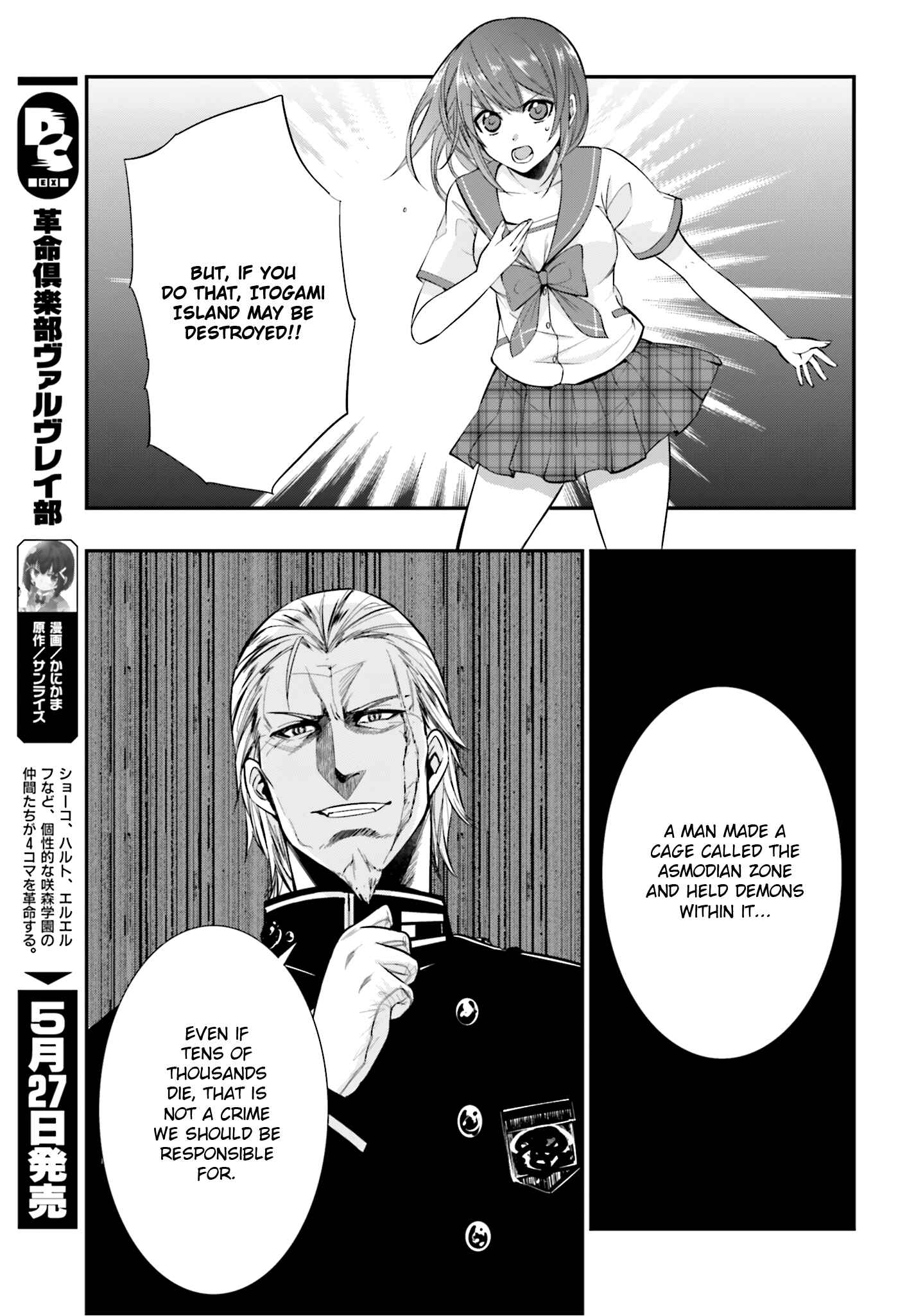 Page 7 Chapter 21 Strike the Blood