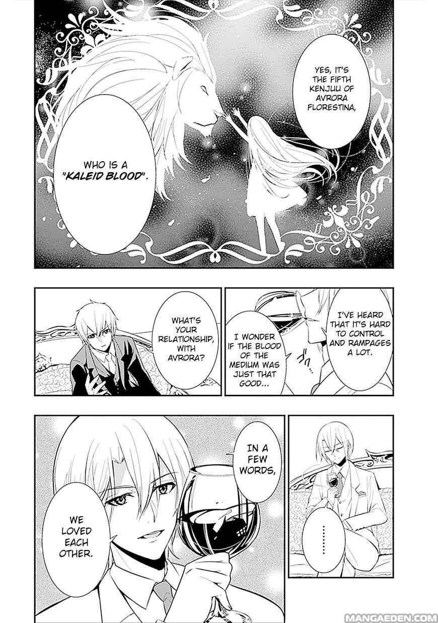 Page 16 Chapter 16 Strike the Blood
