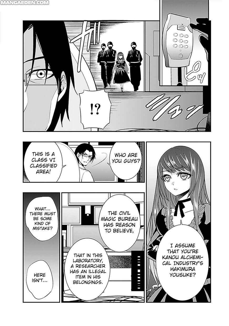 Page 31 Chapter 16 Strike the Blood