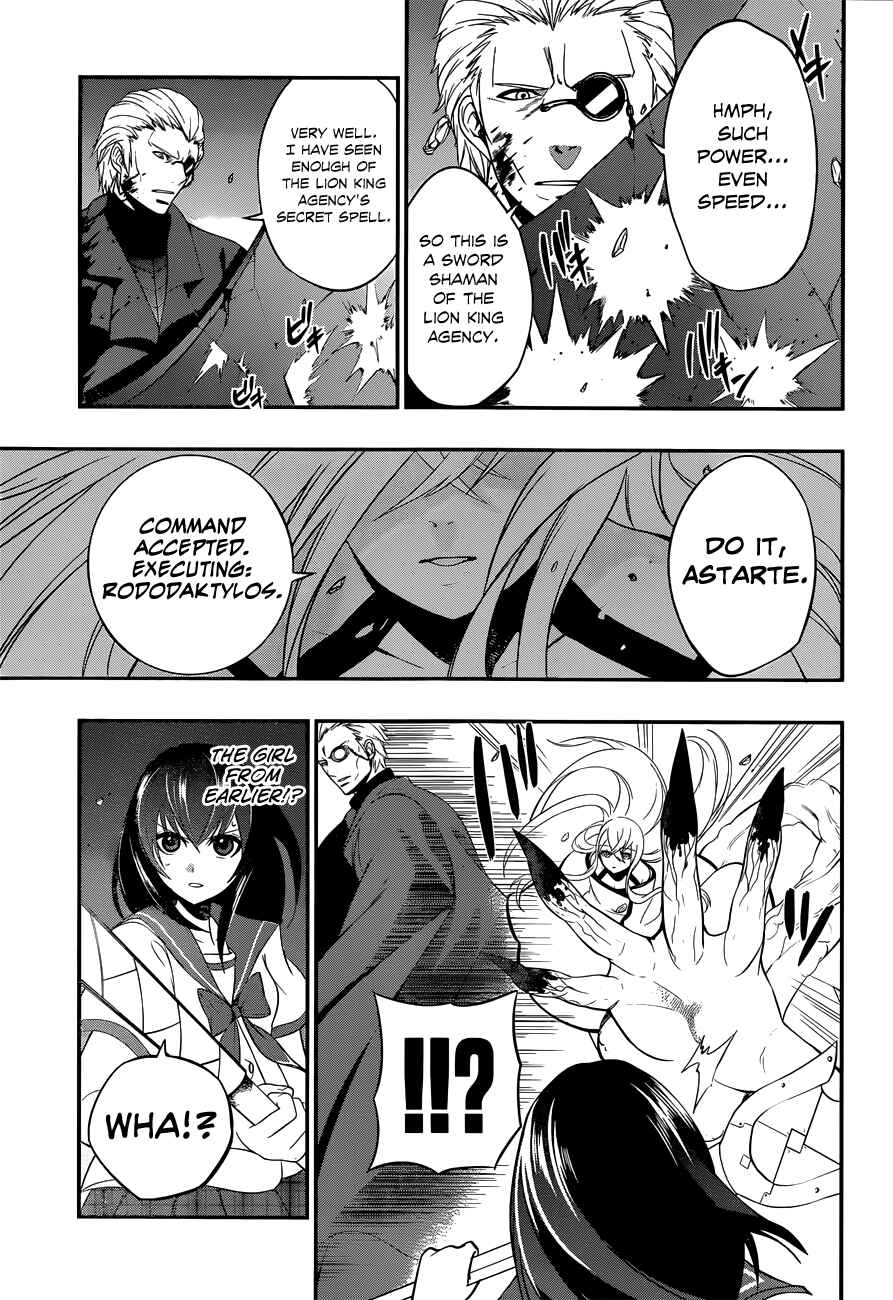 Page 26 Chapter 5 Strike the Blood