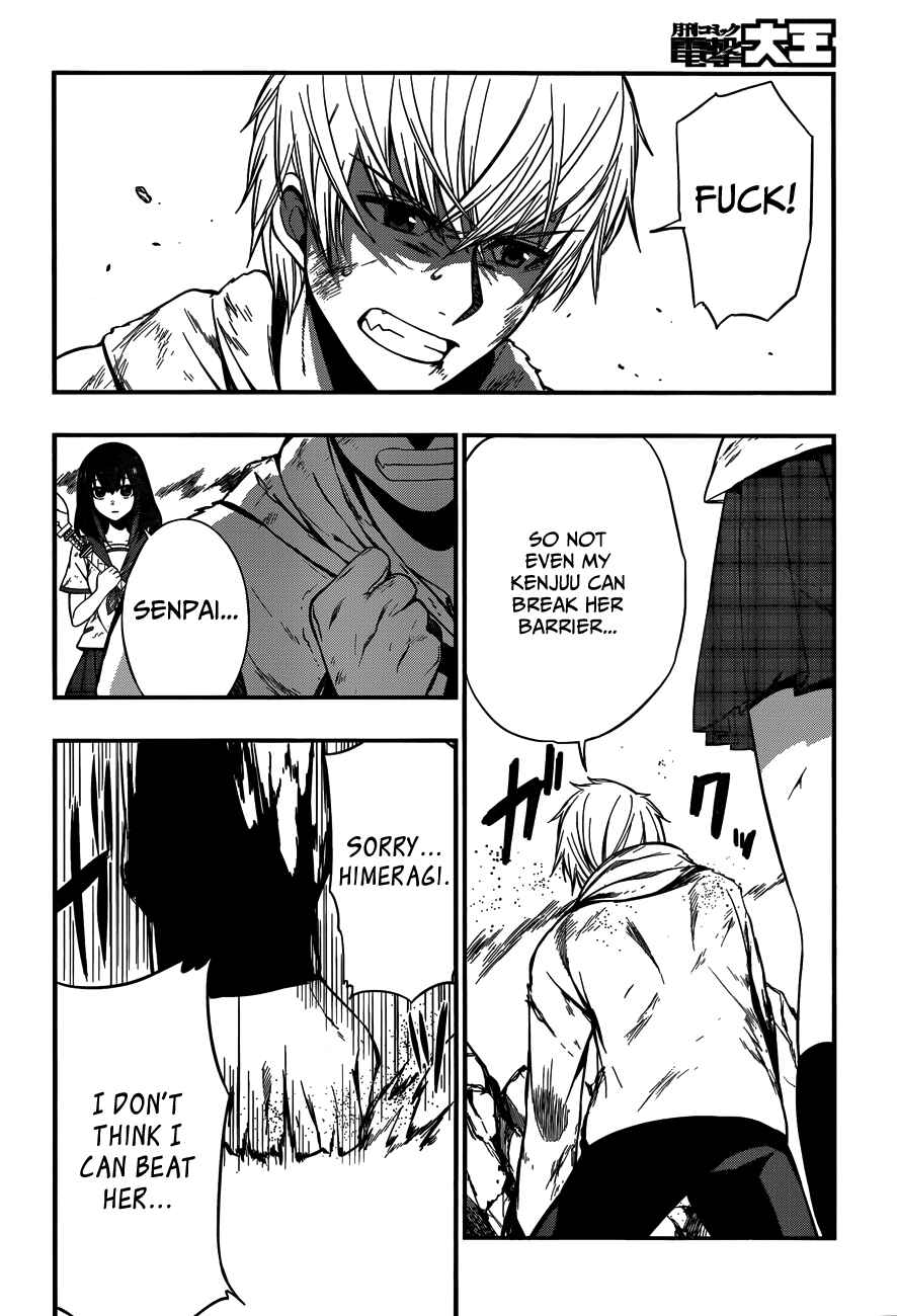Page 12 Chapter 12 Strike the Blood